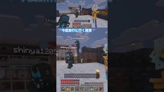☔️今度旅行に行く雨男☔️#マイクラ #ゲーム実況者 #スペさん #マインクラフト #minecraft #雨男
