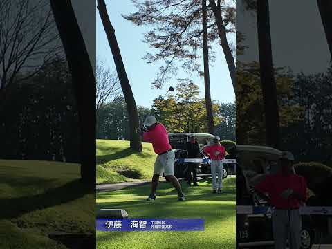 【PGAジュニアゴルフ選手権 2025 ／1日目】ティショット集①北海道地区（パープル）と中国地区（蛍光ピンク）のショット集