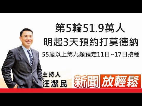  - 保護台灣大聯盟 - 政治文化新聞平台