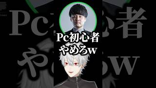 初歩的なミスをする葛葉w【にじさんじ／切り抜き】