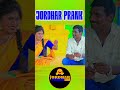 JORDHAR PRANK