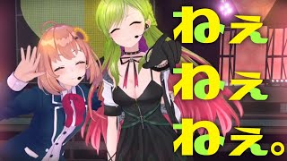 Cover art for ねぇねぇねぇ。