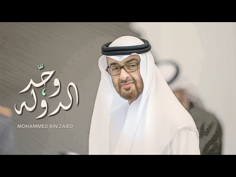 مهداه إلى سمو الشيخ محمد بن زايد ال نهيان الهاجس الدرعي