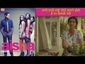 कभी कभी कही चीजें सामने होती है पर दिख�