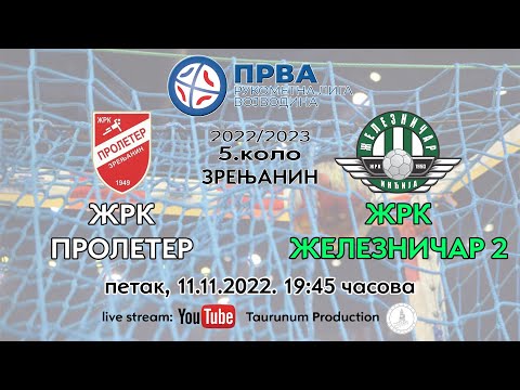 ZRK PROLETER Zrenjanin - ZRK ZELEZNICAR 2 Indjija,  PRLV 2022/2023, 05. kolo, 11.11.2022.