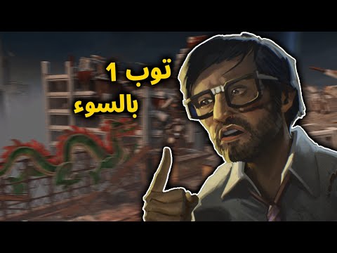 كان حلم الطفولة💭… و طلع كذا؟!😔 #14