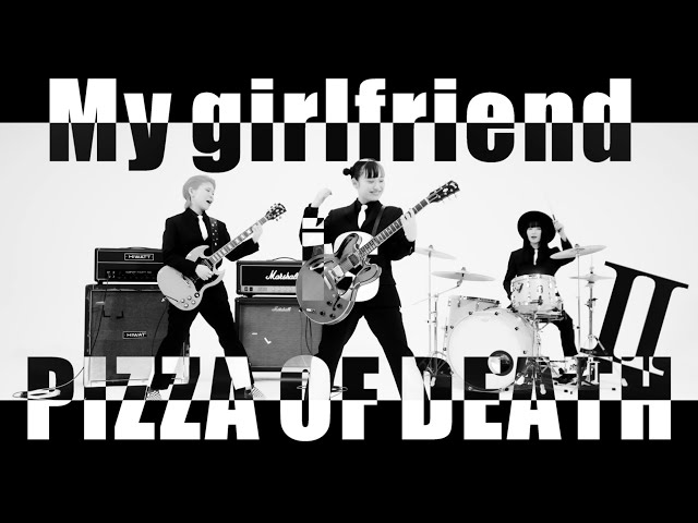 サバシスター EPリリースツアー完走の6月3日に「My girlfriend is PIZZA OF DEATH Ⅱ」MV公開! 3 YouTubeサムネイル