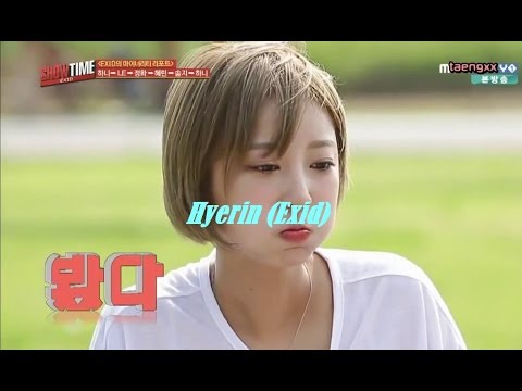 Especial Hyerin (Exid) Por Hora Do K-pop