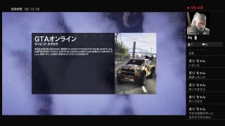 GTA5  マネー稼ぎ！