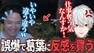 木こりの葛葉と出会うも、ミスって殺しかけてしまうのばまん【のばまん / 切り抜き】【Grand Theft Auto V】