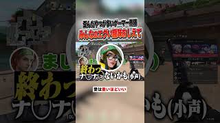 みんなの歪んだ趣味おしえて #VALORANT #野良VC #デイト