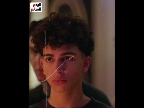 إيه الإحراج ده !.. ابن دينا الشربينى يصاب بصدمة بوالدته ترقص مع جوزها