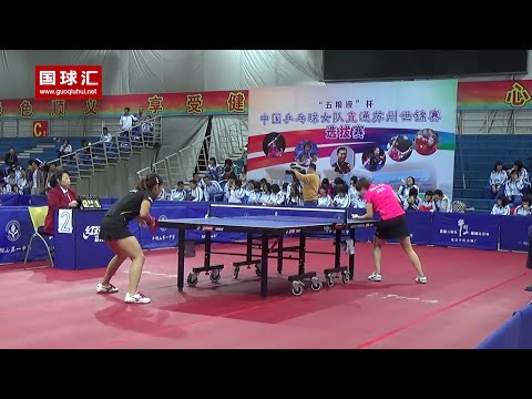 2014/15 China Trials (women) LIU Shiwen - ZHU Yuling [Full Match]