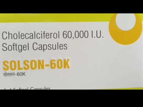 solson 60k capsule uses in hindi | solson 60 capsule price | solson 60k capsule dose #tablets
