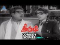 Thirudi Tamil Movie Comedy Scenes Part 1 Jaishankar Nagesh VK Ramasamy KR Vijaya PG Comedy