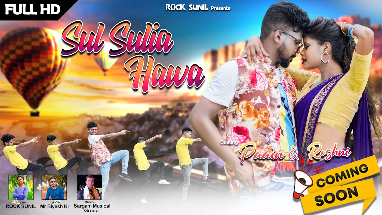 SUL SULIA HAWA🎵🎵/ NEW NAGPURI COMING SOON VIDEO 2022/SINGER ROCK SUNIL