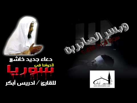 Abdulmjjeed’s Video 7581696329 W5InMMn9uxM