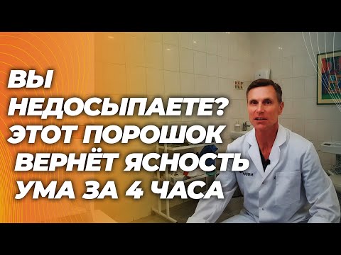 Креатин спасает мозг, когда не хватает сна (научно доказано) Креатин спасает мозг, когда не хватает сна (научно доказано)