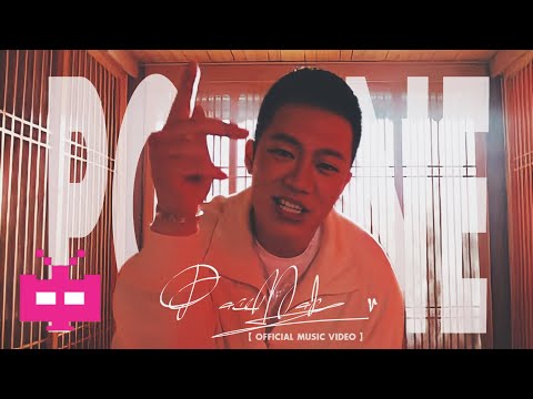 PG ONE 新MV！PaceMak1r - 破晓 DAWN  🌐  🌐  🌐【 Official Music Video 】