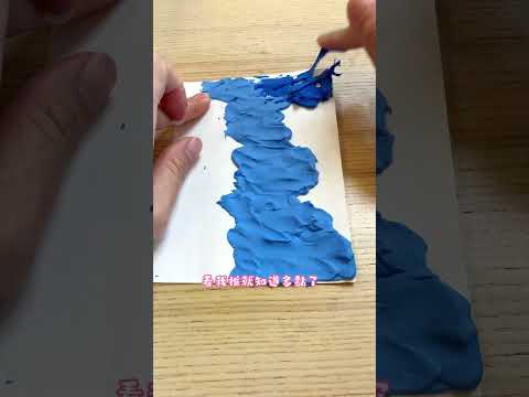 沙灘與大海#一學就會系列 #手工diy #clay #黏土 #簡單易學 #幼兒手工 #幼兒diy