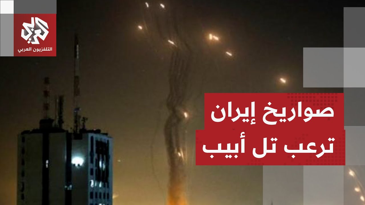 قلق إسرائيلي متصاعد من تسارع ترميم قدرات إيران الباليستية