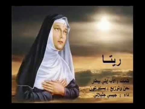 Rita (Jessy Jlaylati)