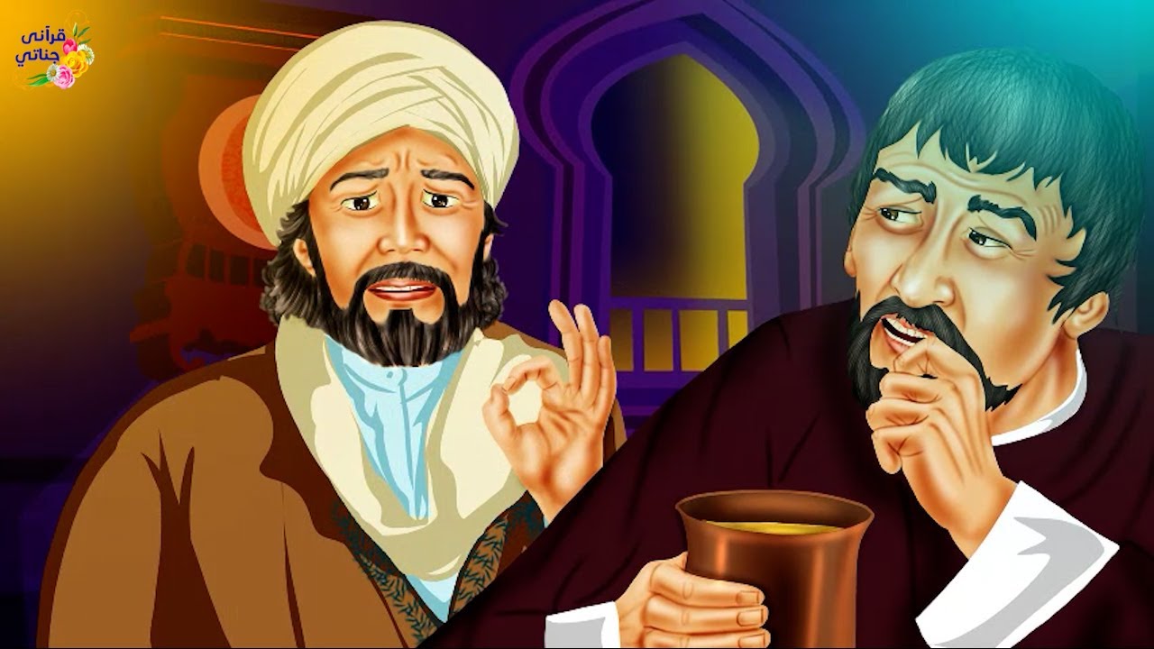 قصة عجيبة كان لهذا الرجل جار سيء الطباع فقاطعه ولما توفي لم يحضر جنازته وفي ليلة كانت الصدمة