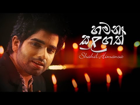 Hamana Sulagak - Shahil Himansa