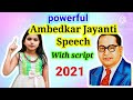 DR B R Ambedkar Jayanti Speech Ambedkar Jayanti Speech In English 2022 Ambedkar Jayanti