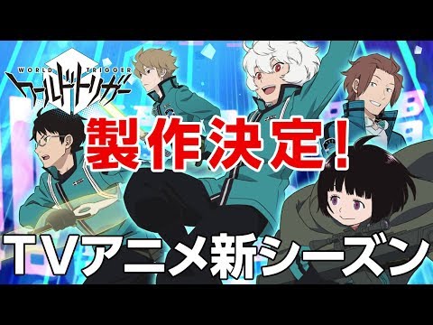 Rapier's World — World Trigger Season 2