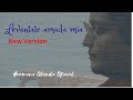 LEVÁNTATE AMADA MIA LYRIC, NEW VERSION