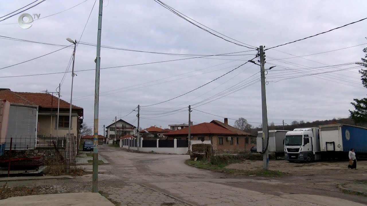 Жителите на село Клокотница се оплакаха от липса на осветление