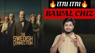 The Swedish Connection Full Movie Review In Hindi | The Swedish Connection Revie
