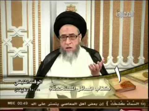 ⁣كتاب المسائل المستحدثة - الحلقة - 1 - سماحة السيد صباح شبر