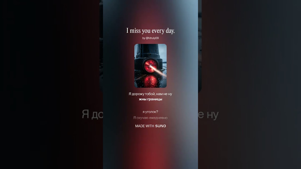Любовь даёт избыток чувств
