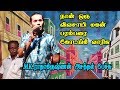 M K Rathakrishnan Vallithirumanam Nadakam Siruvachi Harmony TV