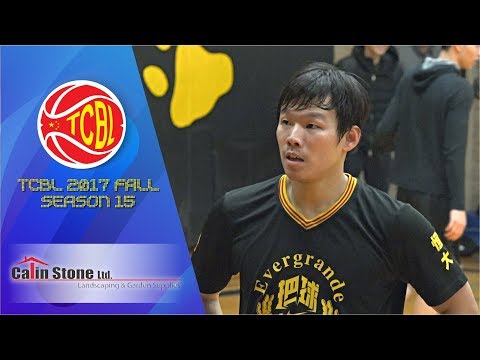 Evergrande vs Aces | Saturday 加林石业  - Tcbl 2017 Fall | Semi Finals