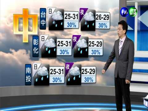 2014.05.29華視晚間氣象 吳德榮主播