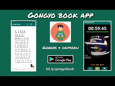 Gongyo Book | Daimoku & Gongyo Video