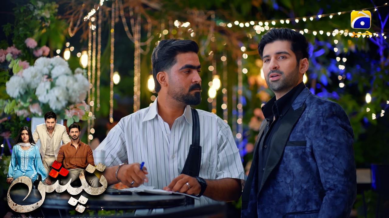 Ameer Zada Apna Dil Haar Baitha! ❤️🔥 || Tapish || Har Pal Geo