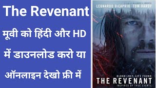 how to download the revenant full movie in hindi