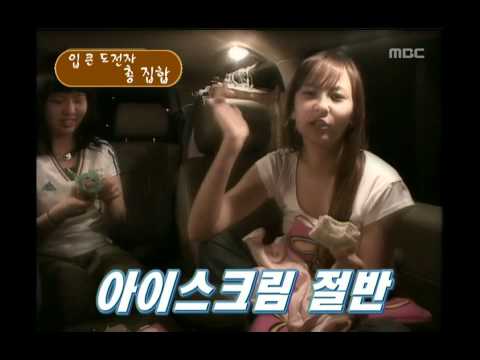 Happiness in \10,000, Bae Ki-sung(2), #01, 배기성 vs 유니(2), 20050423