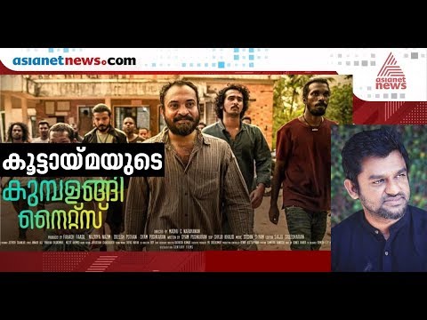 download lagu mp3 mp4 Madhu C Narayanan, download lagu Madhu C Narayanan gratis, unduh video klip Madhu C Narayanan