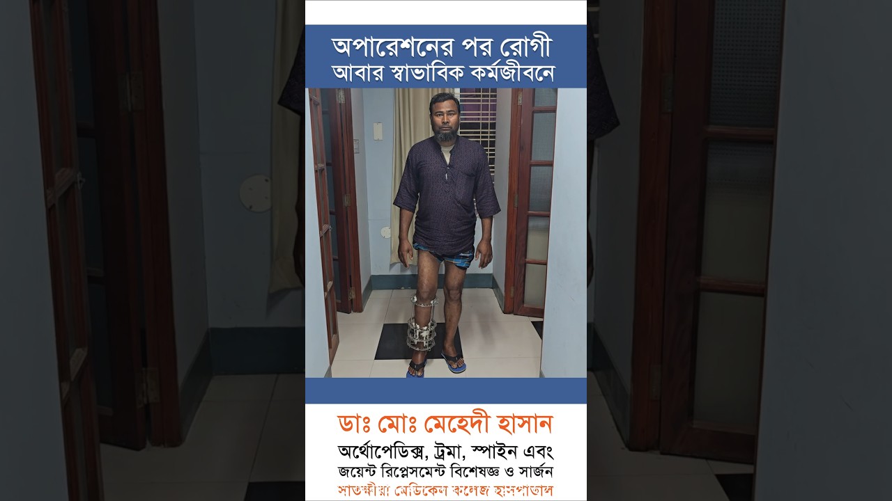 মেরুদণ্ডের যত্ন