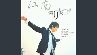 美人魚