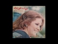 Mayada El Hennawi ميادة الحناوي - Fatet sana (1980) فاتت سنة