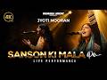 Sanson Ki Mala Pe Simron Mein Ustad Nusrat Fateh Ali Khan Jyoti Nooran Soulful Sufi Qawwali 2026