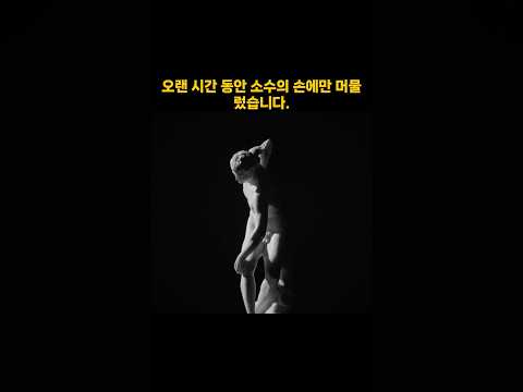 1% 만 이해했던 세상의 원리