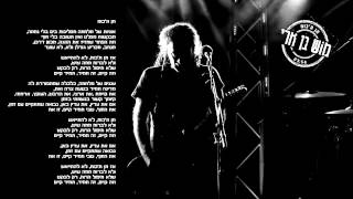 תן ת'כוח