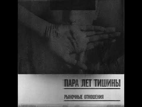 Video thumbnail for Жара (Heat)